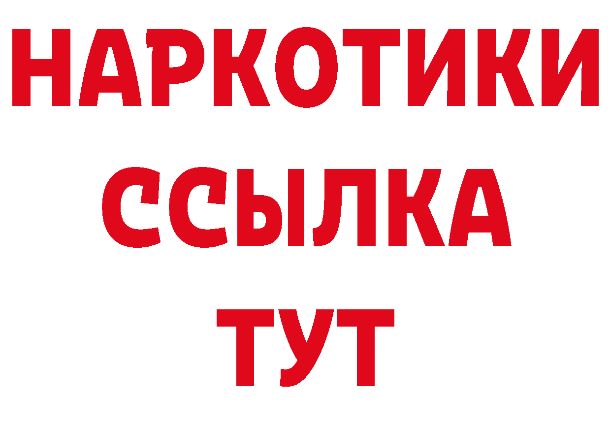 Псилоцибиновые грибы мухоморы как зайти дарк нет hydra Анива