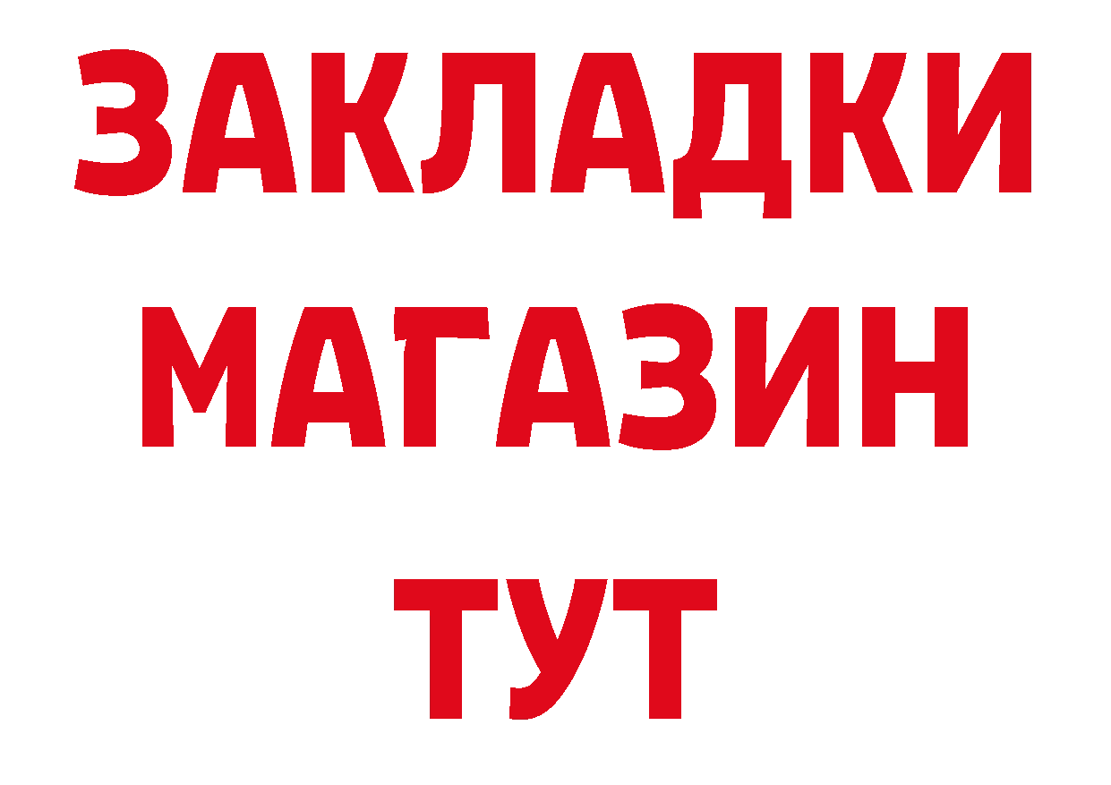 Альфа ПВП СК КРИС маркетплейс сайты даркнета ОМГ ОМГ Анива